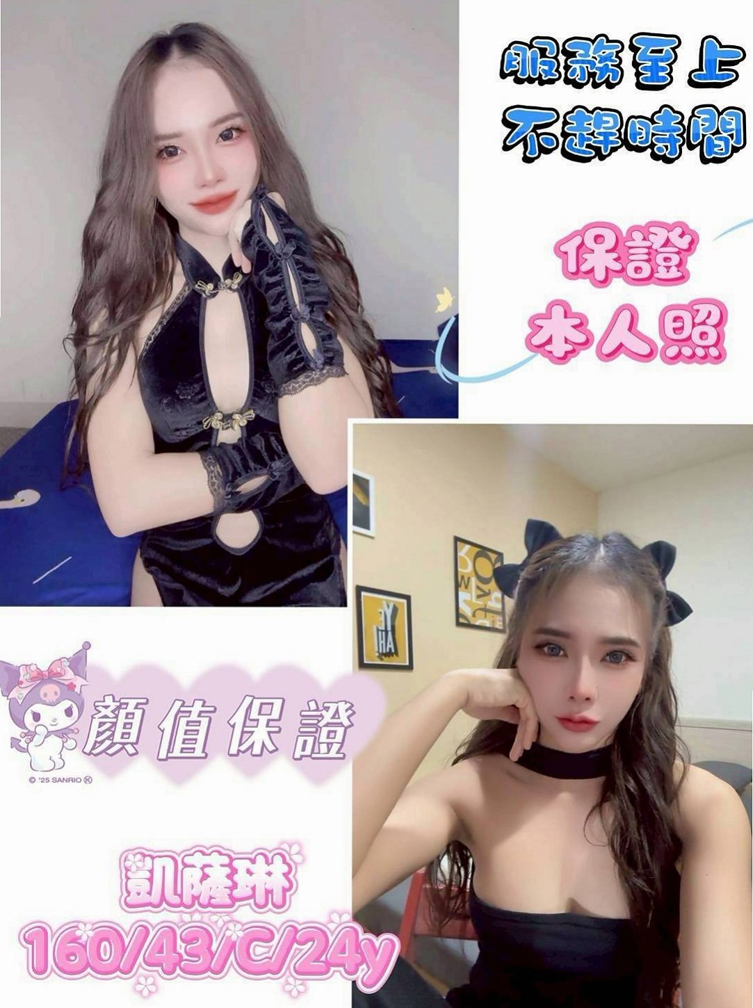 胸圍E罩杯！年齡19歲！小姍來自桃園找小姐，高挑爆乳輕熟女，身高169cm，體重42kg，腰力不錯， 屁股也很會扭 觀音坐蓮超享受  服務： 洗澡 按摩 口交 愛愛 事後清洗